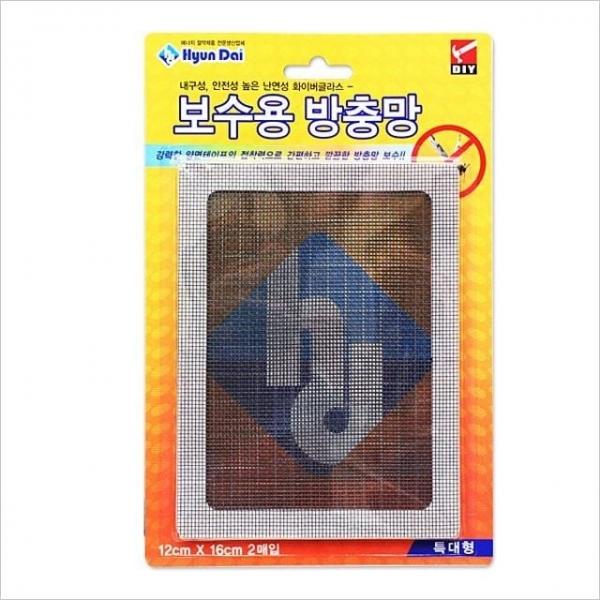 수리보수방충망 미세방충망 현관방충망 창문필터 모기방충망 특대형2p 베란다