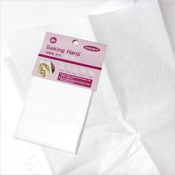 파운드제빵용한지 베이킹용품 종이호일 기름종이 식품용지 8p 제과