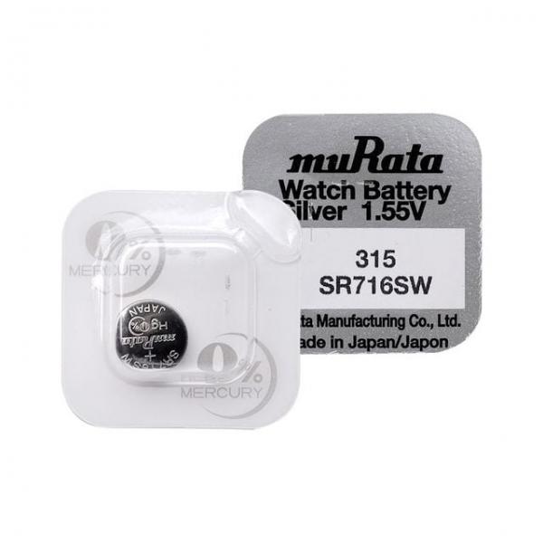 일회용무라타건전지 일회용배터리 수은건전지 코인형배터리 손목시계배터리 전자 제품