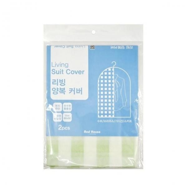 계절옷의류커버 이류덮개 정장커버 옷먼지방지덮개 지퍼식덮개 2p