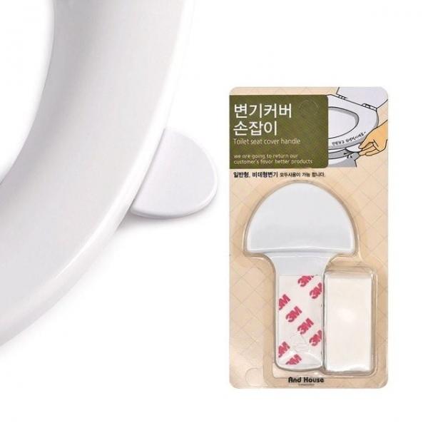 병원변기손잡이 위생손잡이 일반변기잡이 비데용변기잡이 커버손잡이 2p