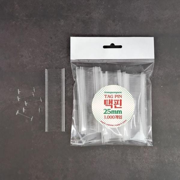 신발택핀 리필핀 가격표핀 택건바늘 택건리필핀 25mm 1000개