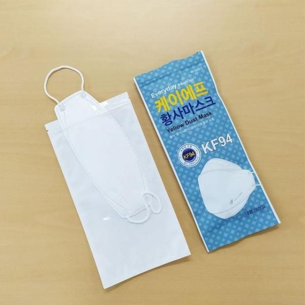관리마스크커버 포장 관리 상단구멍 외부오염차단 마스크지퍼백 깨끗한