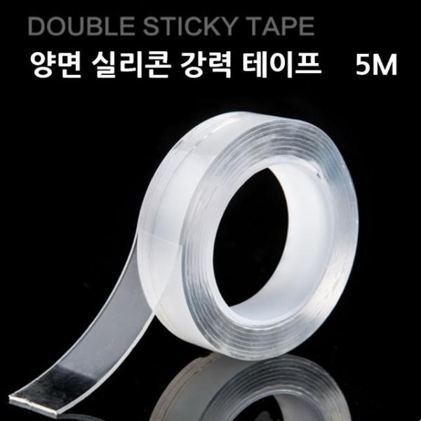 투명 실리콘 테이프 욕실 주방 양면