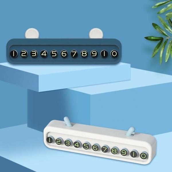 키밍 큐티 주차 번호판 차량용품 전화번호 인테리어