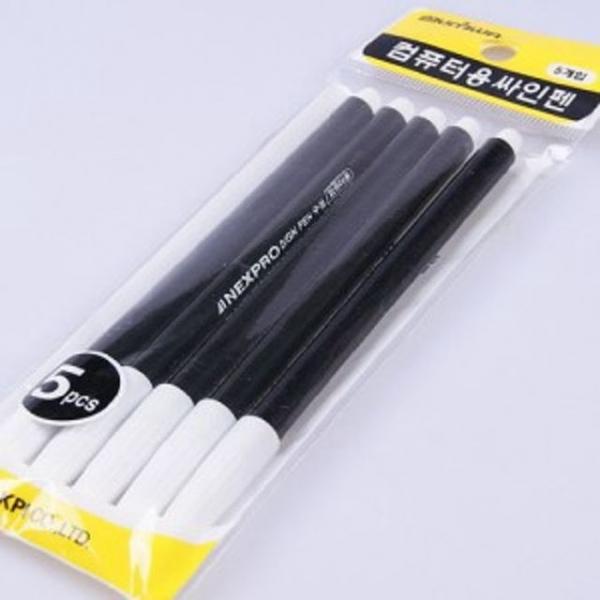 컴퓨터 사인펜 5p 마카 펜 모의고사 시험 OMR 카드