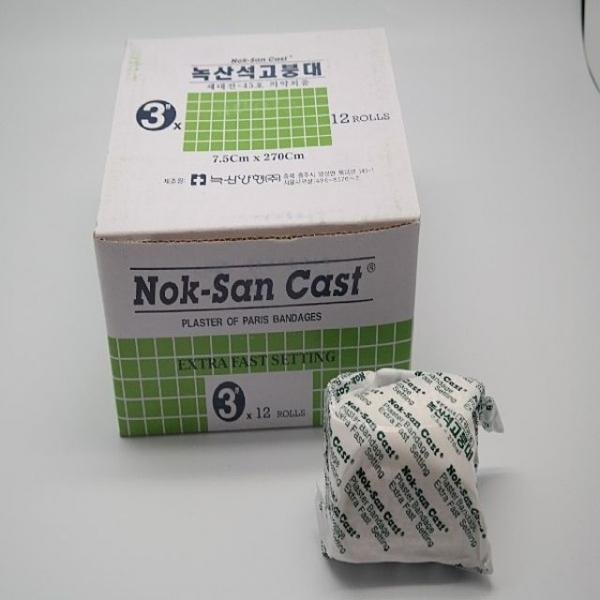 석고붕대(낱개)문구 교재류 준비물 점토교재 지점토