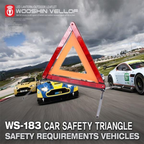 LED 안전지시봉 안전삼각대 안전 필수품 2~5