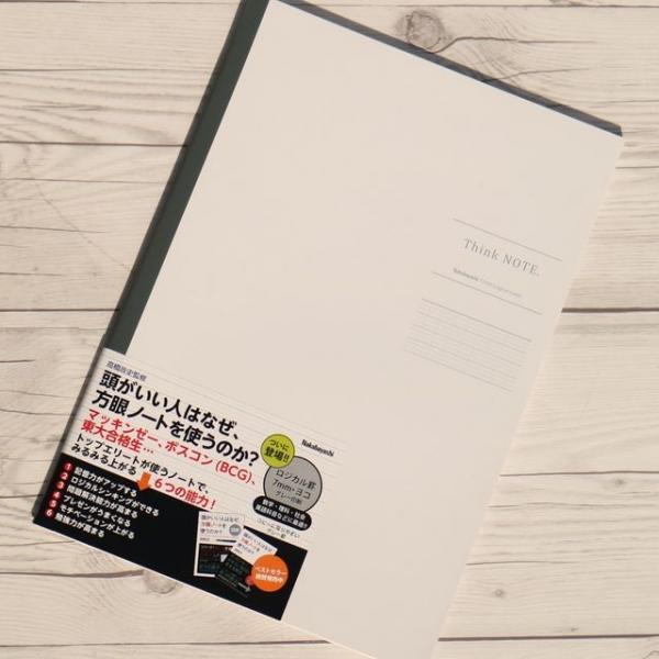나카바야시 A4 프리미엄 Think Note 괘선 A406A-WN