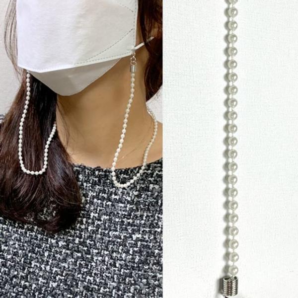 마스크스트랩 진주 비즈 구슬 체인 마스크줄 마스크끈