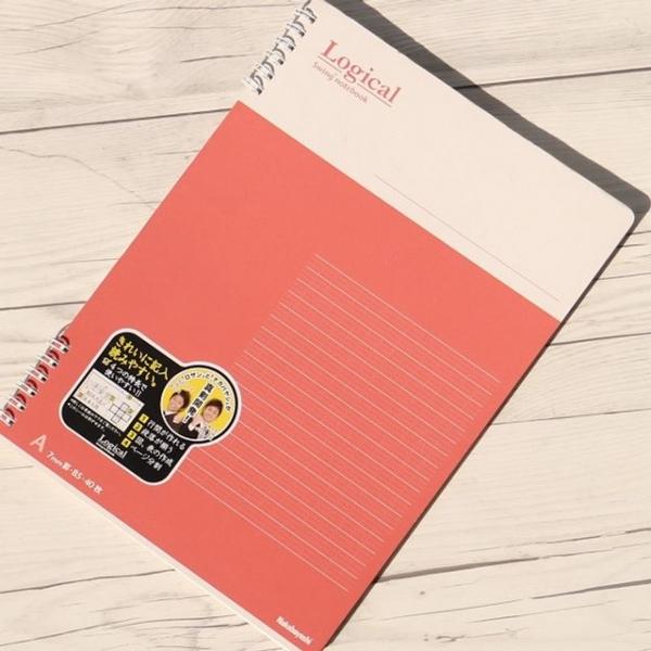 나카바야시 B5 로지컬 스프링노트 NW-B501A