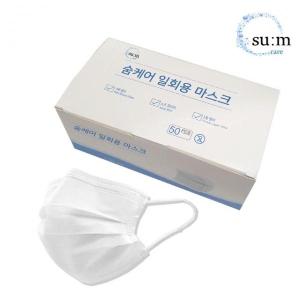 일회용 3중 숨케어 마스크 50매 벌크포장