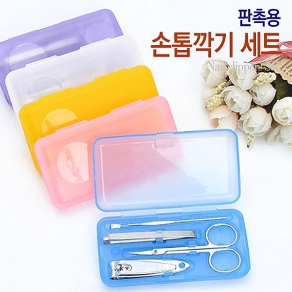 손톱깍기 세트(4pcs) (A9)