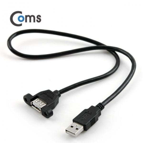 USB 연장 케이블 50cm 포트 브라켓 연결용 BE447