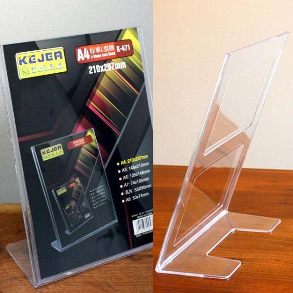 A4 아크릴 쇼케이스 세로 L자 단면 POP꽂이 메뉴 가격