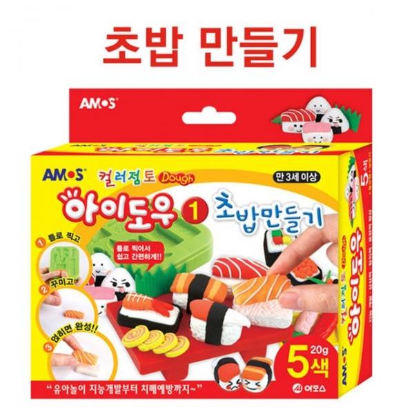 컬러점토 아이도우 초밥 만들기 20g 5색