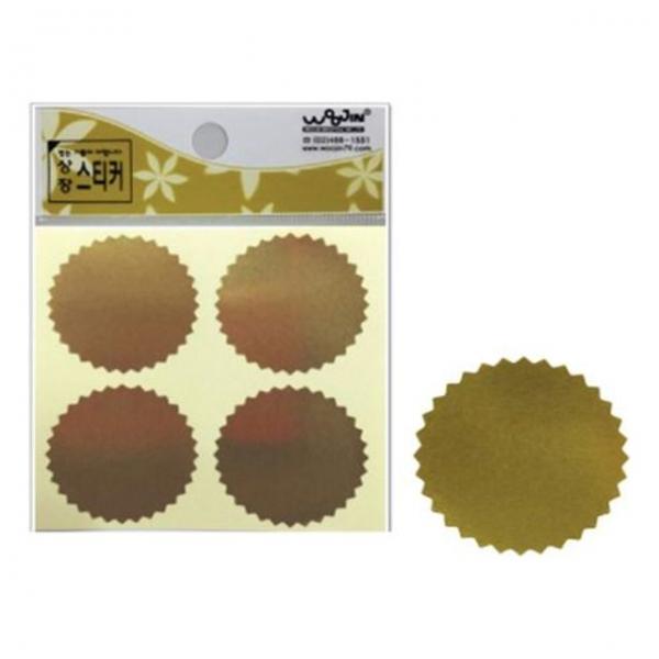 우진 상장스티커 금무지 - 49092