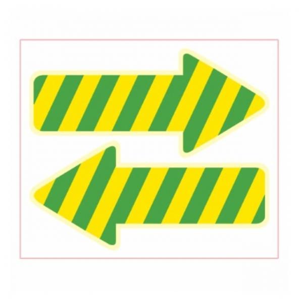 방향지시 스티커 화살표(5매) 옐로우그린 F-263