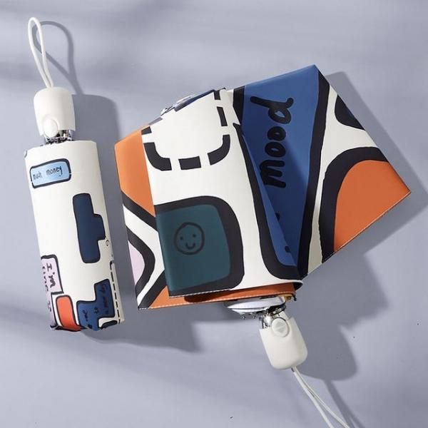 테트리스 3단 자동 암막 우양산