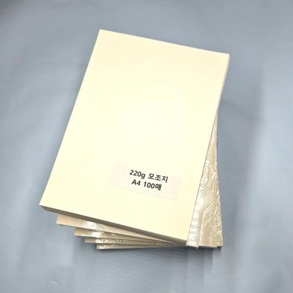 A4사이즈 220g 모조지 500매 백상지 명암용지