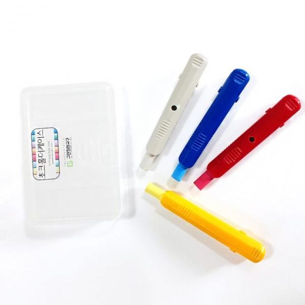 그린초크홀더 세트(4색 4입+케이스1개)