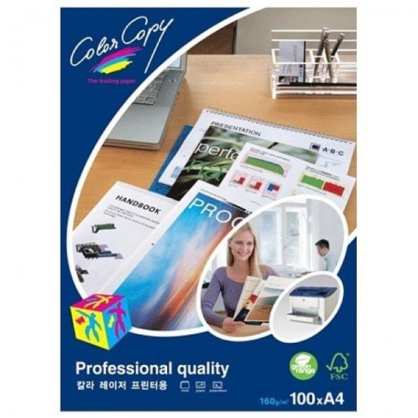 몬디 칼라LASER전용지 A4 100매 160g