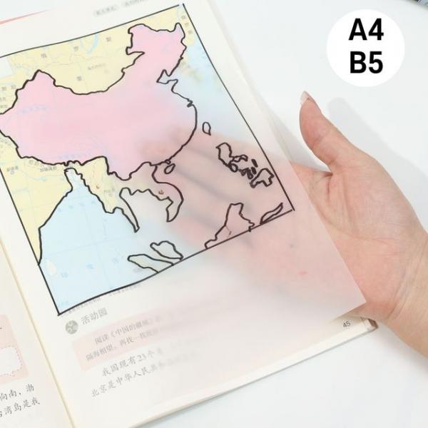 투명 메모지 대형 A4 B5 반투명 점착 포스트 메모 잇