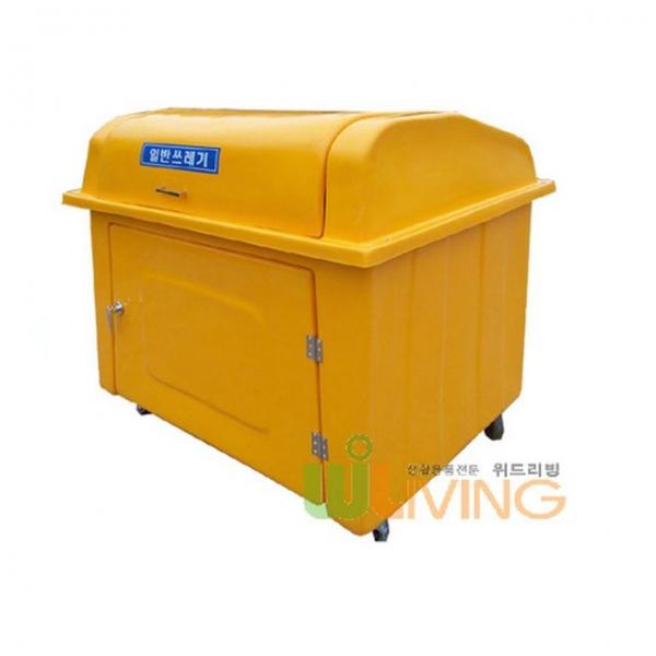 분리수거함FRP 일반쓰레기 앞문형 중(660L)