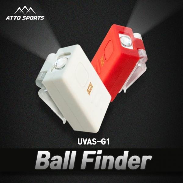 야간 새벽라운딩 전용 골프 볼파인더