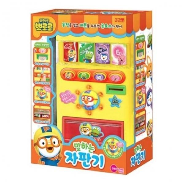 뽀로로 말하는 자판기 계산 놀이 마트