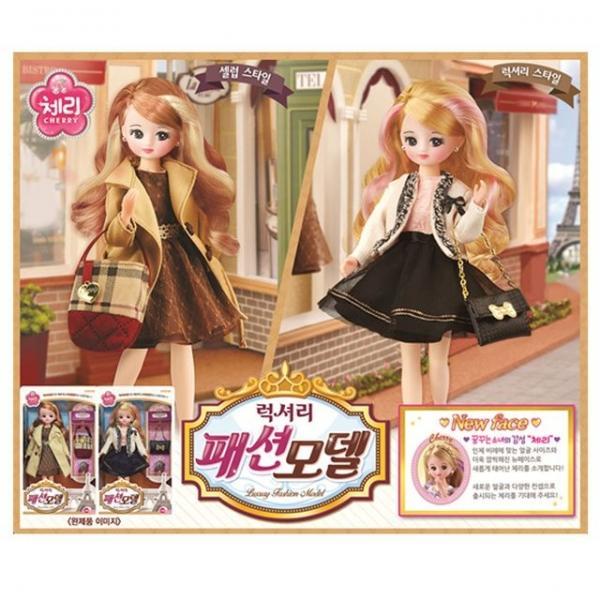 체리 럭셔리 패션 모델 마론 인형 공주 여아 장난감
