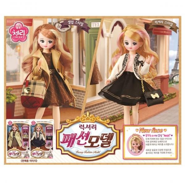체리 럭셔리 패션 모델 마론 인형 공주 여아 장난감