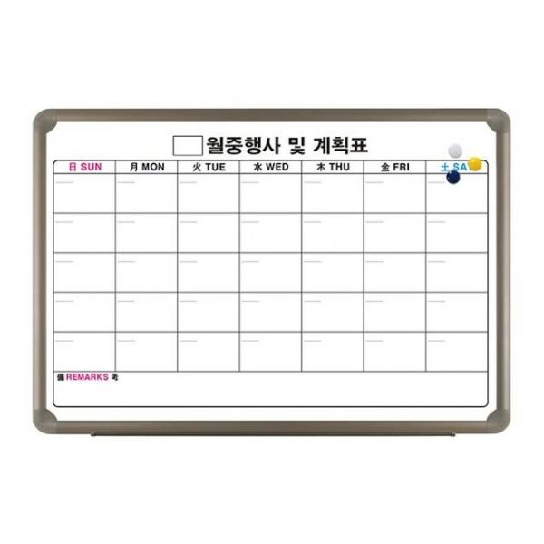 월중계획표 칠판 현황판 자석 보드 알루미늄600x900cm