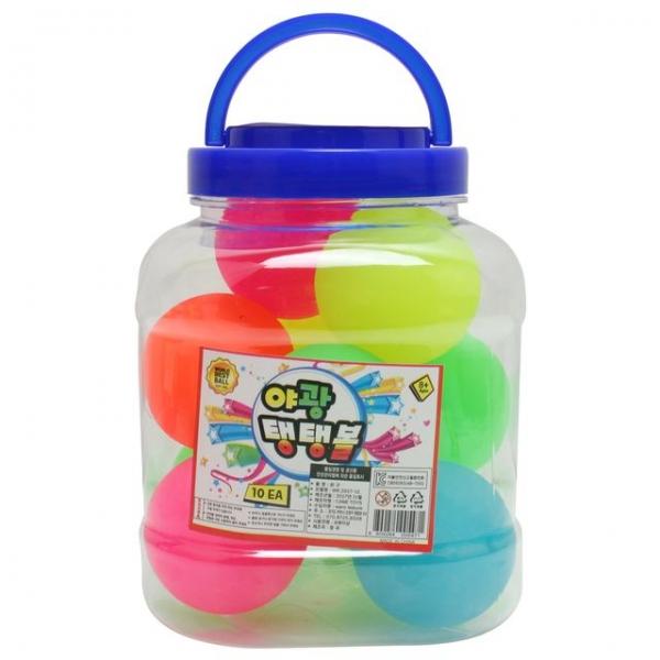 대형 얌채 탱탱볼 10개세트