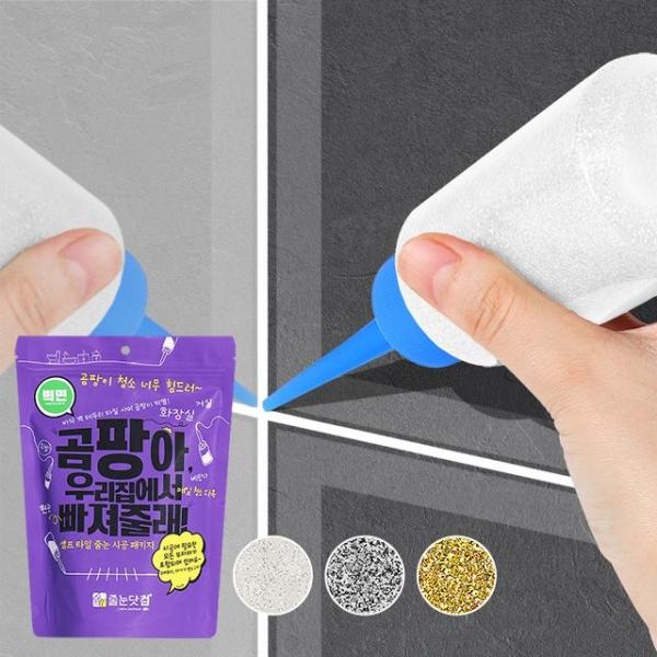 벽면용줄눈 욕실벽줄눈 화장실욕조 거실주방 셀프시공