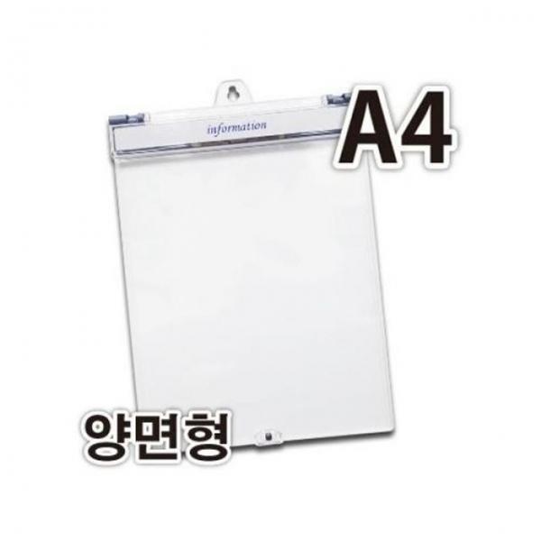 다산)클립보드 커버형(A4/세로형)