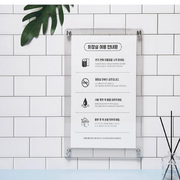 아트사인 게시판 자석프레임A3 (반투명) 3538