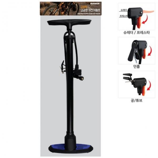코텍 고급 고압력 자전거 펌프