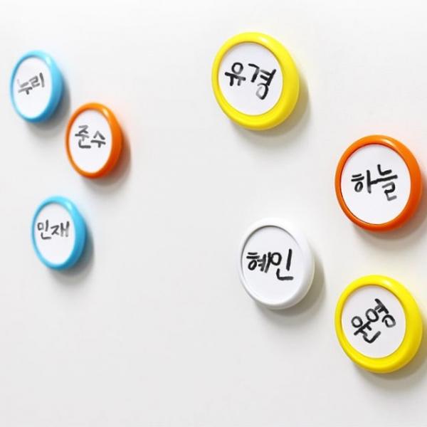 글씨 이름 기재형 자석홀더