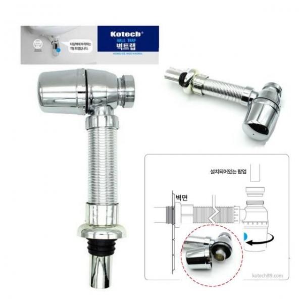 자바라 망치트랩 세면대 벽트랩 K-4065