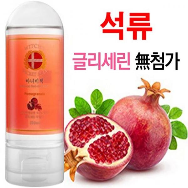 마사지젤 커플바디 윤활제 수용성 마녀비책 석류150ml
