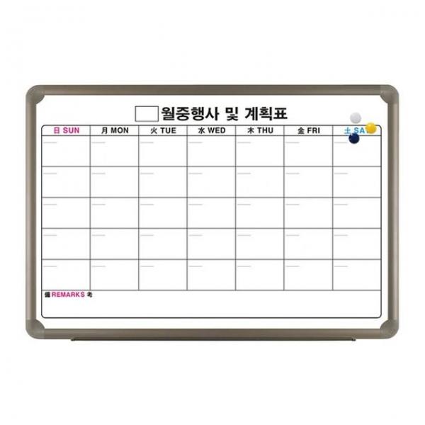 월중계획표 칠판 현황판 자석보드 알루미늄850x1200cm