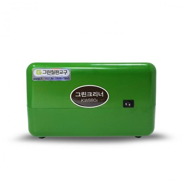 칠판 지우개 전동 털이기 1대 - 그린크리너/KW880E