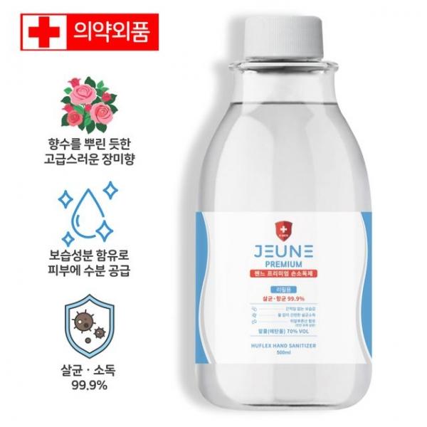향좋은 젠느 프리미엄 손소독액 리필 500ml