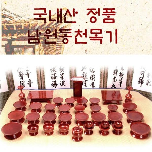(국내산 정품 남원동천목기) 남원동천물푸례제기37p