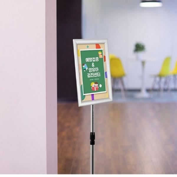 스탠드꽂이 A3 스냅 은색 4768