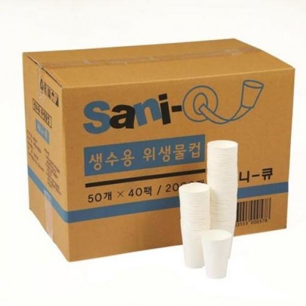 로뎀)생수용 미니물컵(50개x40줄/BOX)