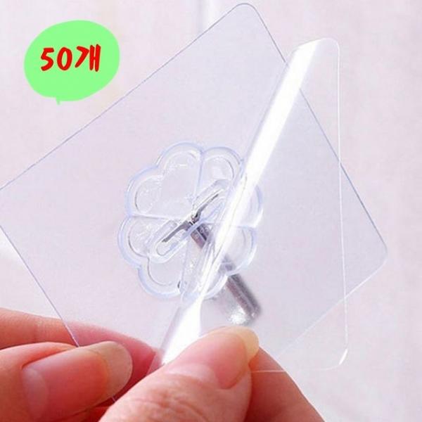 (50개) 붙히는 스티커 벽걸이 고리 매직후크 주방욕실