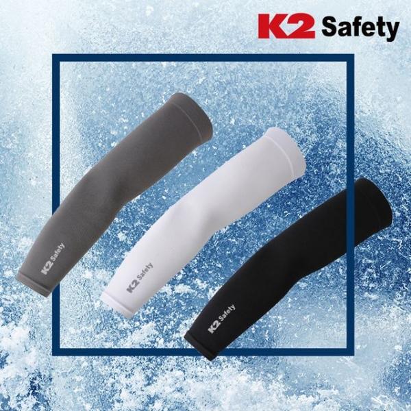 K2 베이직 쿨토시 무봉제 팔토시 자외선차단 여름용