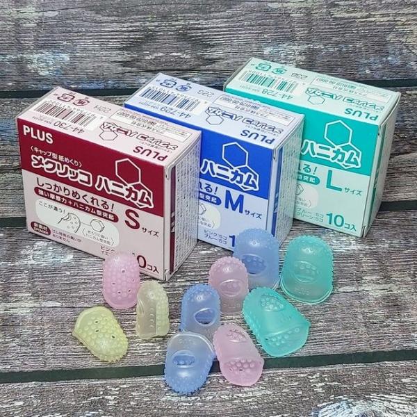 플러스 돌기형 엠보싱 손가락 골무-캡타입 1갑(10개)